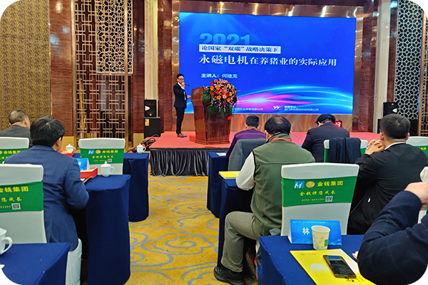 『豬場之旅』2021行：生豬產(chǎn)業(yè)高質(zhì)量發(fā)展巡回報告會