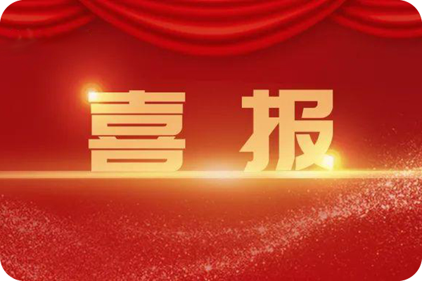 勢拓智動永磁電機(jī)榮登廈門市工業(yè)品目錄