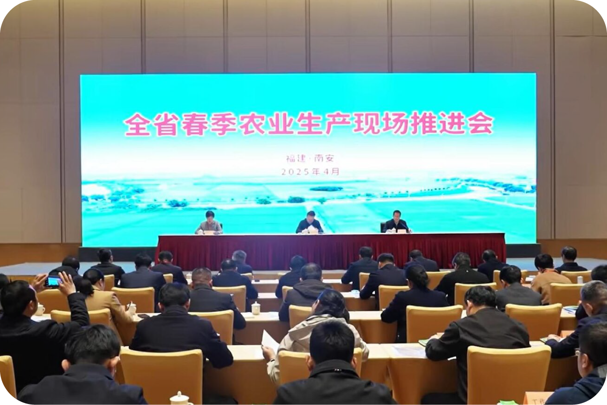 全省春季農(nóng)業(yè)生產(chǎn)現(xiàn)場推進(jìn)會：勢拓智動稀土永磁電機(jī) 賦能農(nóng)業(yè)新變革