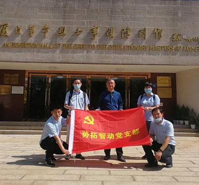 學黨史  悟思想 干實事  開新局